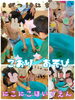 「氷つくったよ」