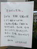 「ありがとうございました」