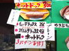 「お客様に感謝申し上げます。」