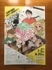 新見美術館 岡山ガールズイラストレーション 22日まで まいぷれ新見市編集部のニュース まいぷれ 新見市