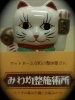 「おはようございます　本日営業してま〜す　」