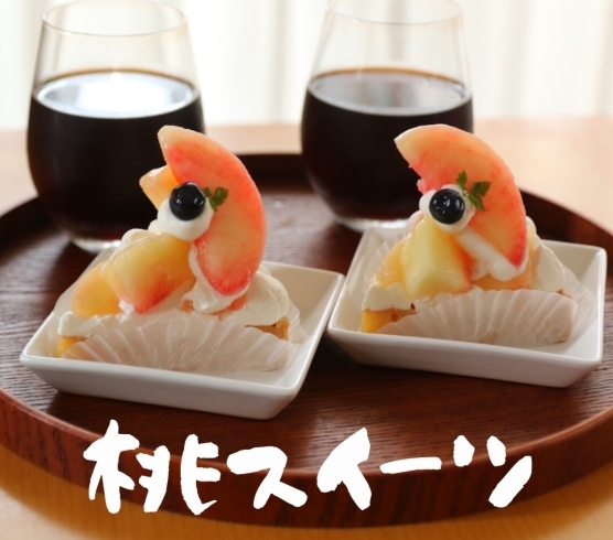 ルミナーレ☆桃のタルト「大好きな桃の季節がやってきた＼(^o^)／　地元の桃スイーツ食べ歩きしてます♪」