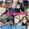 お数珠鑑定イベントを開催しました！「お数珠鑑定in岩滝仏宝堂٩(๑❛ᴗ❛๑)۶斐川町 仏壇」
