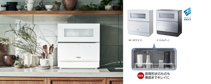 食器洗い乾燥機：NP-TZ300「☆パナソニックの食器洗い乾燥機☆」