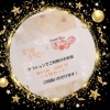 「『耳TSUBOセラピー』　×　『まいポ』Optionでお得なキャンペーン☆」