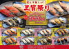 「『三貫まつり』を実施中」