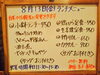 「8/13(金)の小鉢ランチ＼(^_^)／」