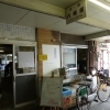 有限会社 八幡屋