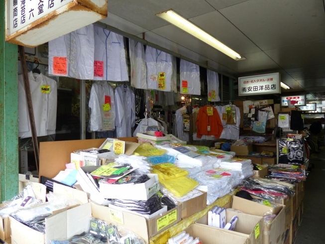 「有限会社 安田洋品店」名入タオル・タオル、オシボリ、白衣、前掛、他