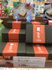 「人気なおやつ！帰省土産にぴったり！京奈和自動車道御所南インターおりてすぐ！御所南パーキングエリア」
