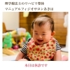 8月14日(土)休診です【新潟市秋葉区のリハビリ整体】
