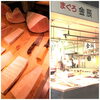 「有限会社 金辰商店」まぐろ類全般を取り扱う４代続く仲卸です。