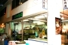「沢田商店」少量でお売りします。お気軽にTELして下さい。