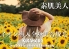 毛を剃ると濃くなるってホント 美容脱毛サロン キラ肌 出雲店のニュース まいぷれ 出雲