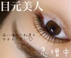 根元からしっかりスタイル「今日から雨が続きますね⸜(  ⌓̈ )⸝」