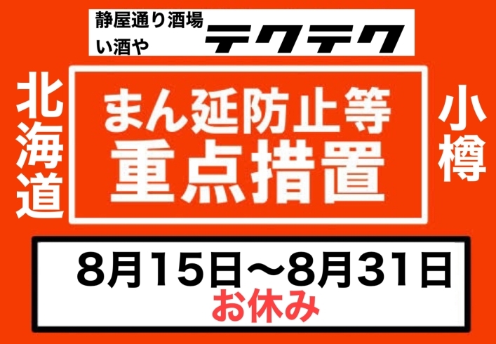 「出ましたーーーーーーーーーーーーーーーーーーーーーーーーーーーーーー！」