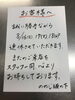 「宇都宮戸祭寿司　ののじ坂の下店」