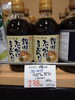 ぶっかけうどんだし「こんな商品あります[阪急桂駅西口徒歩3分食品スーパー]」