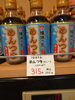 揖保乃糸めんつゆ「こんな商品あります[阪急桂駅西口徒歩3分食品スーパー]」