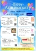 ☆イベント内容☆「お盆がおわりましたね。。。(  ᐢ 人 ᐢ  )」