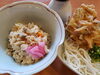 「一魚一会　本日のおすすめランチ」