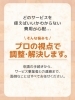 プロが解決～介護のお悩み相談「【まずはここから】あなたに合った介護計画、作成します」