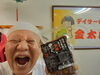 「八女市立花町松尾農園へ(^o^)❗❗。。」