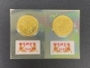 「御成婚　金貨　横浜　横浜駅　買取　【高価買取】神奈川区横浜駅の買取専門店「おたからや　横浜本店」電話相談無料＆査定無料」