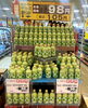 「クラフトボスから新しい味が新登場です！」