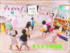 「風船それーー♪【交野市・小規模保育園】」