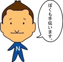 とんがっている頭だが、さわってみると意外とやわらかい。ぜひ一度さわってみてください。<br>