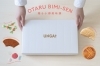 小樽美味撰「小樽メイドの菓子詰合せギフト【小樽美味撰】北前船の帆をイメージした専用ギフトボックス入り」