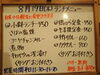 「8/19(木)の小鉢ランチ＼(^_^)／」