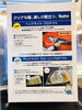 ヘッドライトの2種類のメニュー「あなたの愛車のヘッドライトは大丈夫？【新潟市東区、エネオス、セルフスタンド、24時間営業、純水手洗い洗車、キーパーコーティングもおすすめ⠀】」