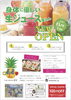 「FreshJuiceBar ele(エル)」