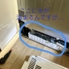 冷蔵庫の水漏れ…その意外な原因とは？！
