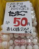 「今日から営業を再開します！」