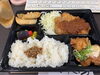 「元気だせよ弁当」！！「麺空海　「元気だせよ弁当」頂きました！　今日は事務所でいただきます！！　「街の情報サイト　まいぷれ東広島竹原」」