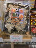海鮮汁「こんな商品あります[阪急桂駅西口徒歩3分食品スーパー]」