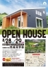 1.5階建ての自然派住宅完成見学会チラシ「8月28日・29日 OPEN HOUSE 完成見学会予告」