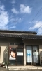 事務所「オンラインです・・・養育里親説明会開催！　子どもが家庭で育つ機会を　千葉事務所　都賀駅徒歩５分」