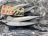 「釧路産生サンマが入荷しました！」