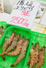 「魚魚市場鮮魚コーナーおすすめ「バーベキュー3点セット・お弁当入荷しました！」」