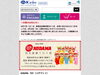 「京王百貨店さんのECサイトでも販売中！昭和レトロでおしゃれアイテム♪【世界で人気☆葛飾生まれのお洒落インテリア☆チャーミーちゃん】」