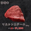「舞鶴市精肉店NIKU恋1周年記念焼肉セット！」