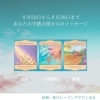 「＊　８月２２日から８月２８日のメッセージ」