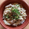 「明日の日替り弁当は生姜焼き丼」
