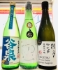 「～享菽・旧文月の望～本日も25時までオープンです！【福島区 日本酒セラー HARETOKE】」