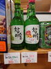 ジンロ チヤミスル  マスカット   すもも「こんなお酒あります[阪急桂駅西口徒歩3分食品スーパー]」