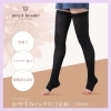 「翌朝『脚』スッキリ～︎💕︎おやすみソックス🧦✨」